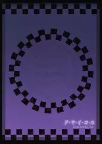 [Gourmet Poppo (Dr.Momo)] Amai Koe (Sora no Woto)