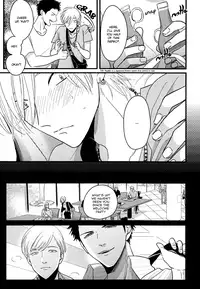 [Harada] Yajirushi | Arrow [English] [Incomplete]