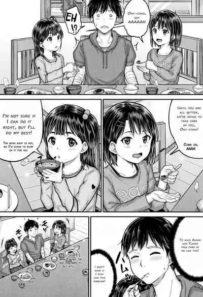 Minna Chicchakute Minna Ecchi | They’re All Little and They’re All Sluts!