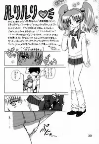 (C53) [BLACK DOG (Kuroinu Juu)] Baby Face (Bishoujo Senshi Sailor Moon) [Chinese]