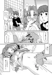 COMIC RiN 2009-08