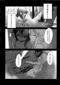 Comic Megastore 2007-05