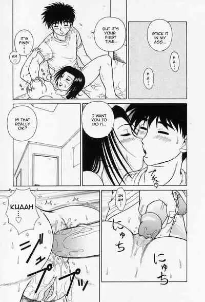 [Akihiko] H na Onegai | Sex Please Ch. 1-5 [English] [Amoskandy] [Decensored]