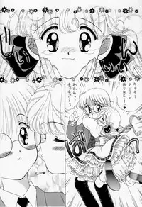 [Imakaya (Imaka Hideki, Oowada Tomari, Haniwa Pao)] All Shook Up Koi ni Shibirete