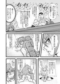 [Tori] Hiyoko Smile 5