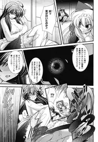 Comic Unreal 2009-06 Vol. 19