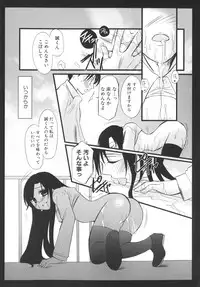 [Anthology] School Days