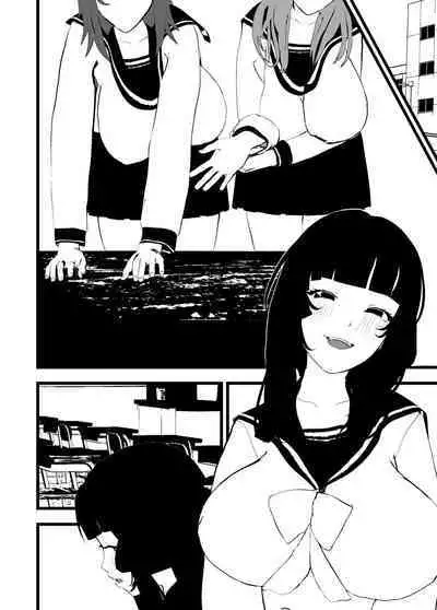 Bosei Afureru! Bonyuu Mama, Cool Muhyoujou, Sukebe! Iroiro na Maid-san to SEX Soushuuhen