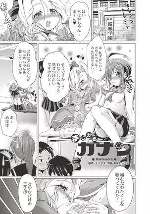 COMIC Reboot Vol. 19