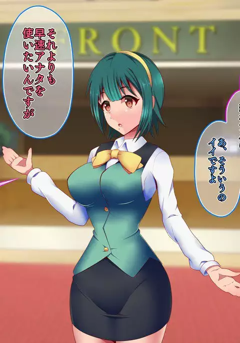 Saimin Ona Hotel Piyo Piyo Hen