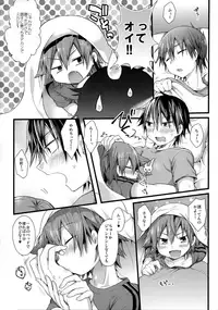 (Sukashi to Naniwa no Rendezvous) [Mitsuya Yoguru (Futaba841)] Genkai Dousei Seikatsu (Yowamushi Pedal)