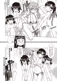 COMIC Megastore H 2013-01 [Digital]