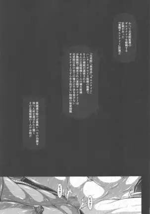 sorohantanoseitaiWORLD6