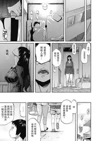 [Amatarou] mother (COMIC Megastore Alpha 2018-09) [Chinese] [瓜皮汉化] [Digital]