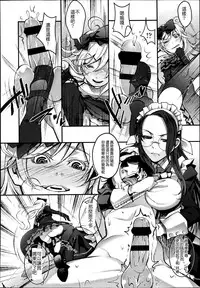 Girls forM Vol. 04 [Chinese] [M系資源聚合漢化組]