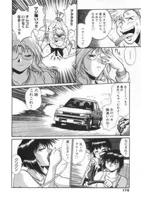 [Manabe Jouji] Oniku de CHU - Meat & Meet Paradise