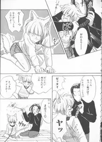 [Anthology] COMIC Zushioh 5