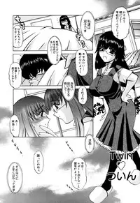 [Lazy Club] Senpai no Dorei Desu ~Senior's Slave~