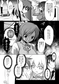 [Anthology] Megami Crisis 14 [Digital]