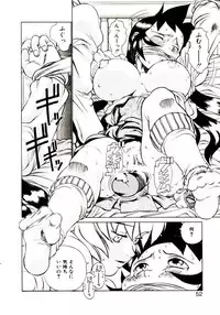 [Hidiri Rei] Shinzou Jinrui Popoko-chan Sesshoku-hen - Neo Creative Humankind Popoko Chang .2