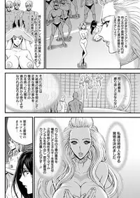 Seireki 2200 Nen no Ota