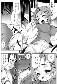 COMIC Megastore 2013-03