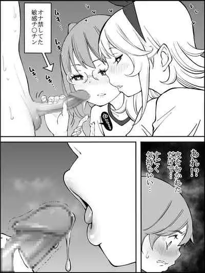 [Ailail (Ail)] fanbox Boku ni Harem SeFri ga Dekita Riyuu Tsudzuki 01-11