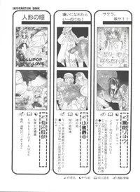 [Anthology] Bishoujo Doujinshi Anthology 19 (Various)