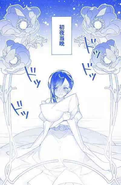 Arekisandoria no kami ga mi no nozomi