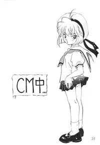 (C57) [Chanbara! (Kimuraya Izumi)] OUT SIDE 10 (Card Captor Sakura, Detective Conan, Medabots)