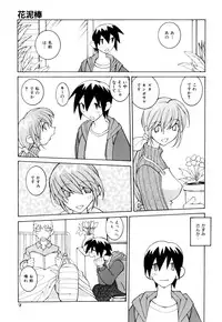 [Dowman Sayman] Kurage