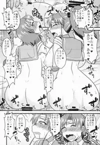 (COMIC1☆8) [Ogawa Jinguu (Bach)] Suimoku no Musume 02 (BIshoujo Senshi Sailor Moon)