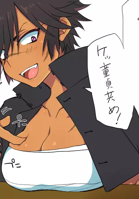 褐色番長女体化モノ