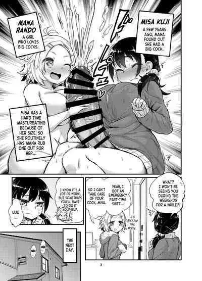 Futanari Musume wa Sukkiri Shitai