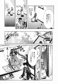 [Serizawa Katsumi] Classic