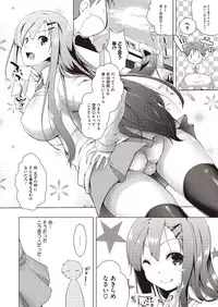 COMIC Megastore H 2013-01 [Digital]