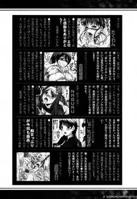 COMIC Shingeki 2013-01 [Digital]