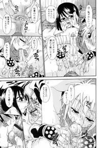 [Anthology] Koushoku Shounen no Susume 11