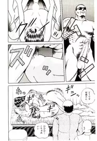 [Himura Masaru] Majo no Omocha-ya San - Toy Shop of Witch