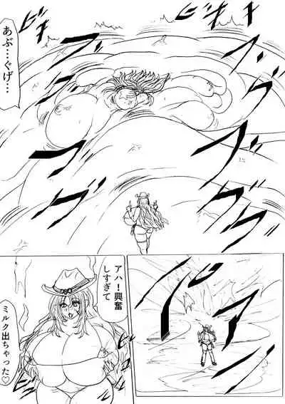 [Fukuraminto] Shibou Yuugi Dai 3-tou