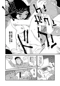 Magazine Cyberia Vol. 113