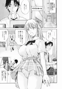 COMIC Megastore 2005-07