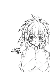 [MARUARAI] Mousou Shoujo 2 (school rumble)