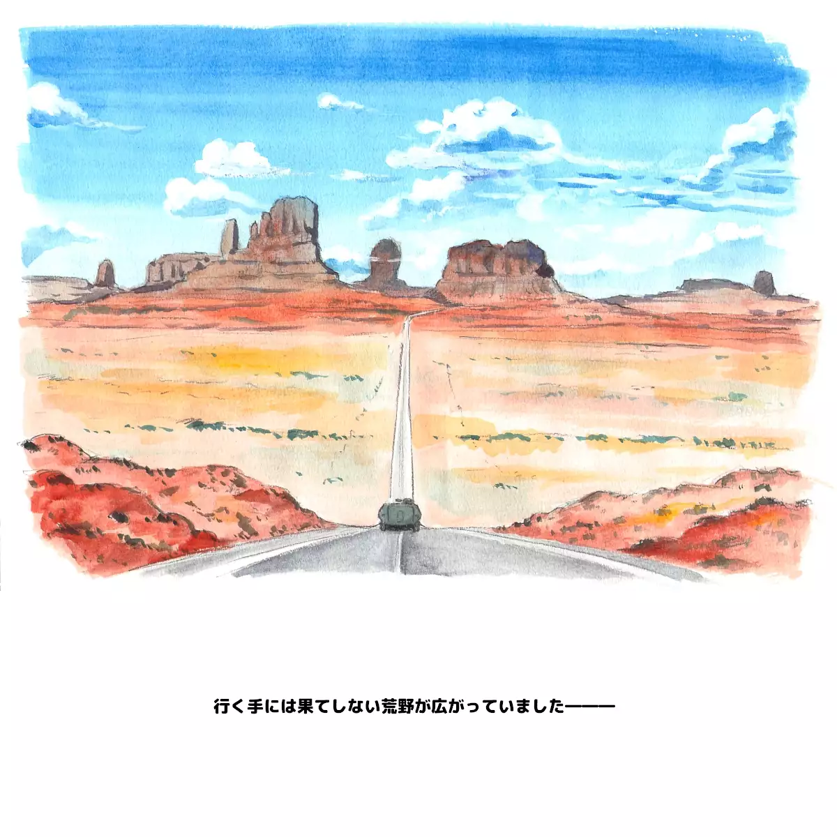 Mama Shot-ime - Biopanic Hen