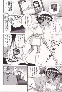 [Tamachi Yuki] Imouto Drop