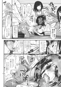 [Kishinosato Satoshi] Gochisou Tights