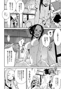 COMIC X-EROS #27 2015-03