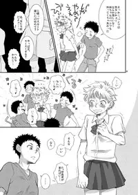 (Shota Scratch Special Shota Petit) [Blue Drop (Guri)] Tennen Shikou Salvage (Ookiku Furikabutte)