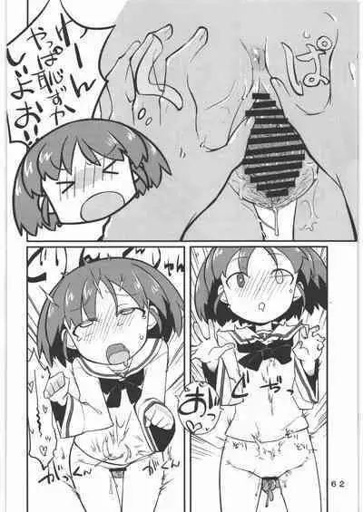 Garupan no Heart dattari Soft dattari Iroiro Egaita Mono o Atsumeta Hon!