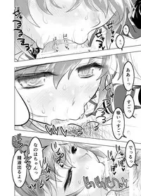 [STUDIO HUAN (Raidon)] J● no Aida de Inmon Sokuiki Hayattete Mecha Enjo Shita!! (Mahou Shoujo Lyrical Nanoha) [Digital]